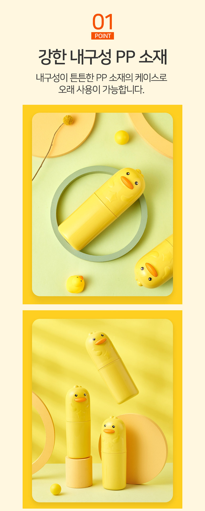 [DOO] 40502123 / 귀여운 오리 칫솔케이스 칫솔통 보관 여행용 케이스 양치컵 여행용 휴대용 