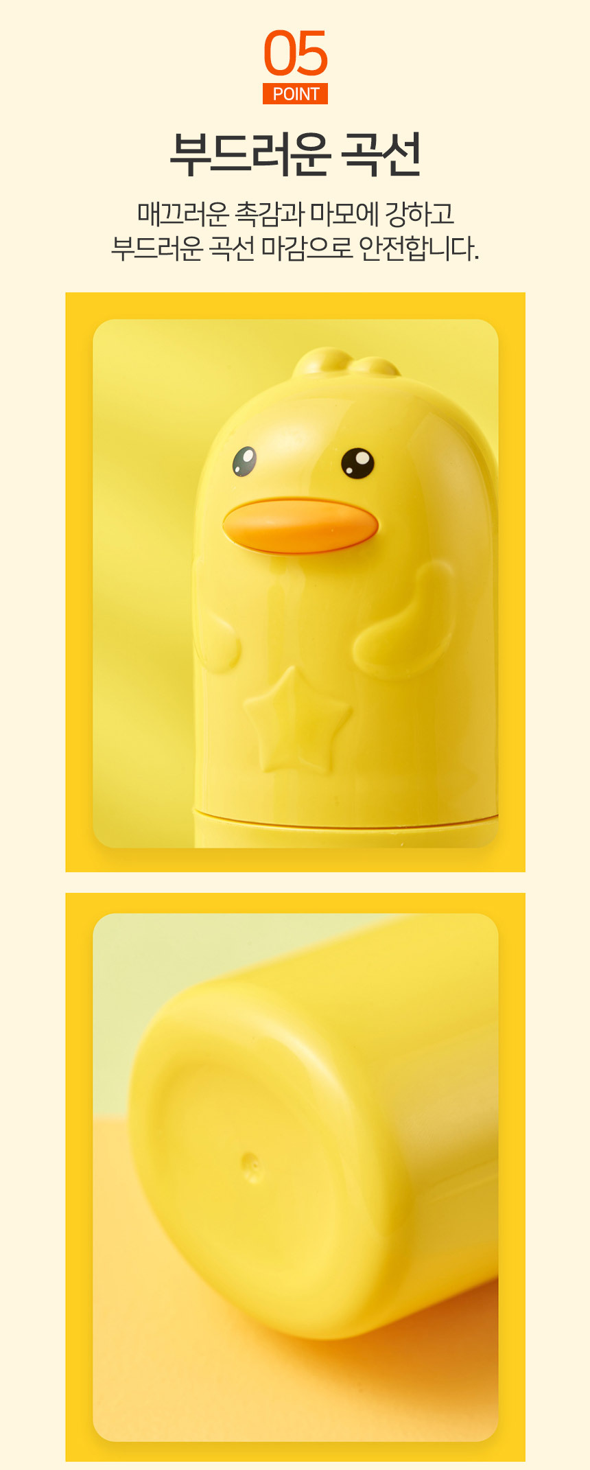 [DOO] 40502123 / 귀여운 오리 칫솔케이스 칫솔통 보관 여행용 케이스 양치컵 여행용 휴대용 