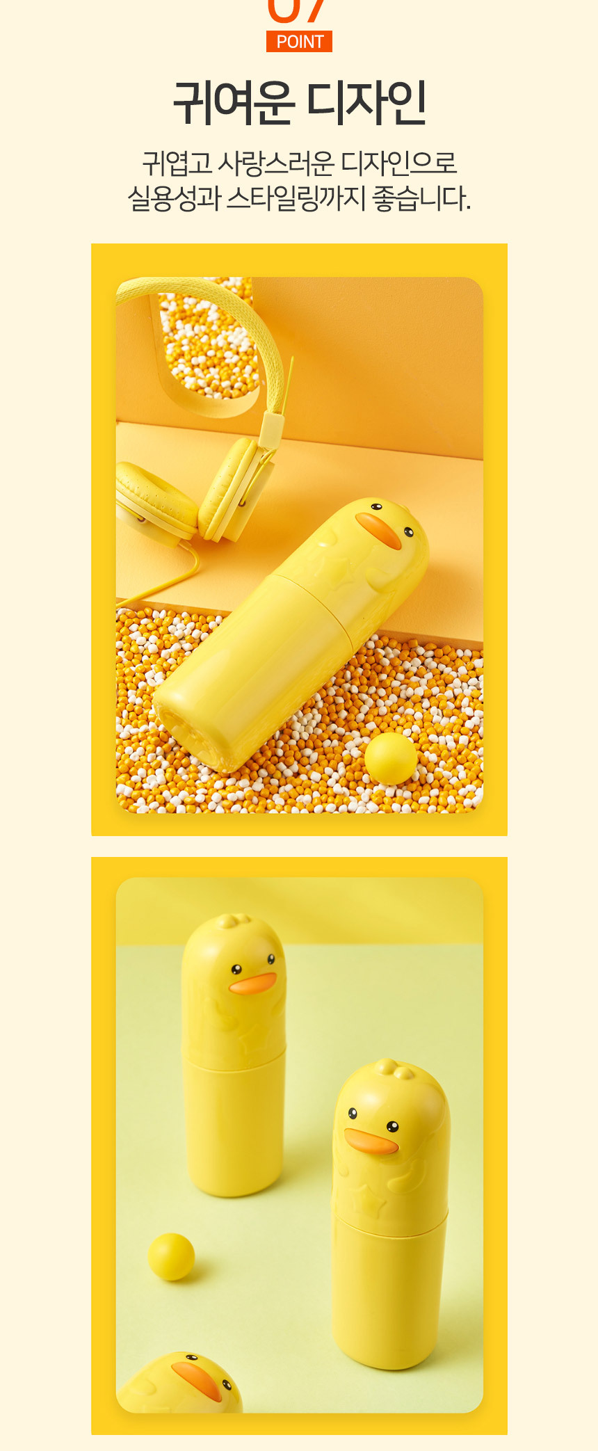 [DOO] 40502123 / 귀여운 오리 칫솔케이스 칫솔통 보관 여행용 케이스 양치컵 여행용 휴대용 