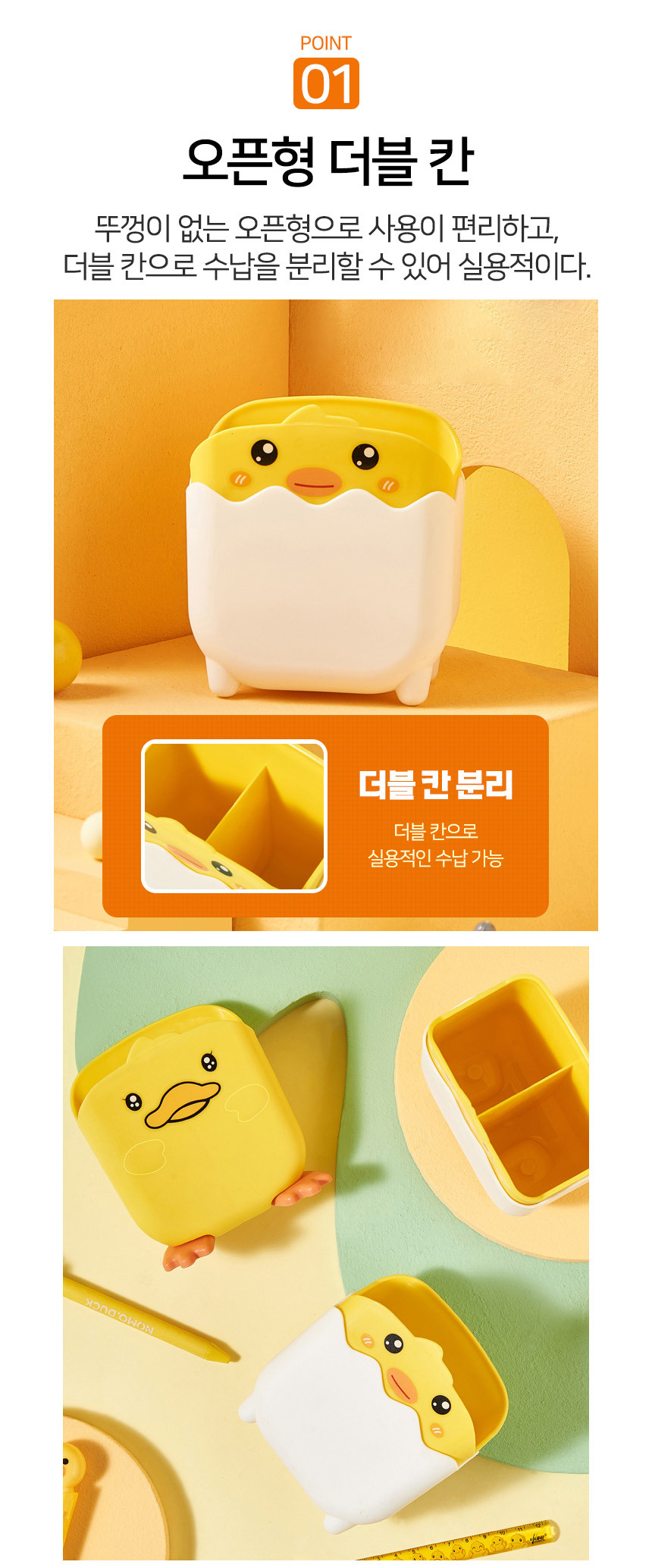[DOO] 42891107 / 나만의 연필꽂이 데스크 다용도 펜꽂이 오거나이저 책상 필기구 정리함 책상위 인테리어