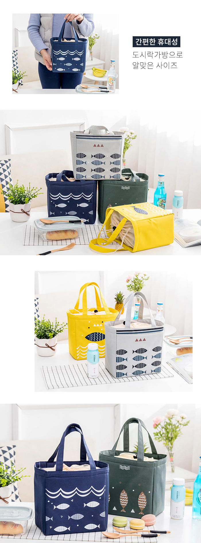 [DOO] 8802509 디자인 쿨러백 보온보냉백 도시락 가방 바캉스 사은품 행사 답례품 통신사 오픈형 쿨러백 아이스박스 