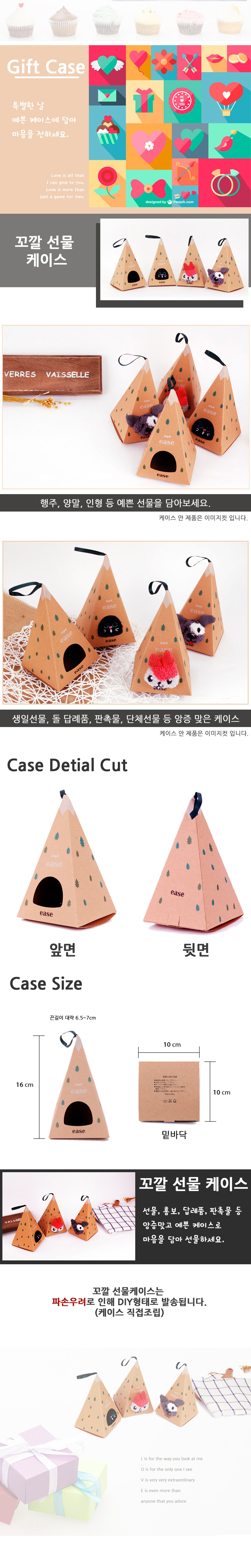 [DOO] 9046443포장케이스 양말케이스 컵케익 꼬깔케이스 선물케이스 선물상자 종이상자