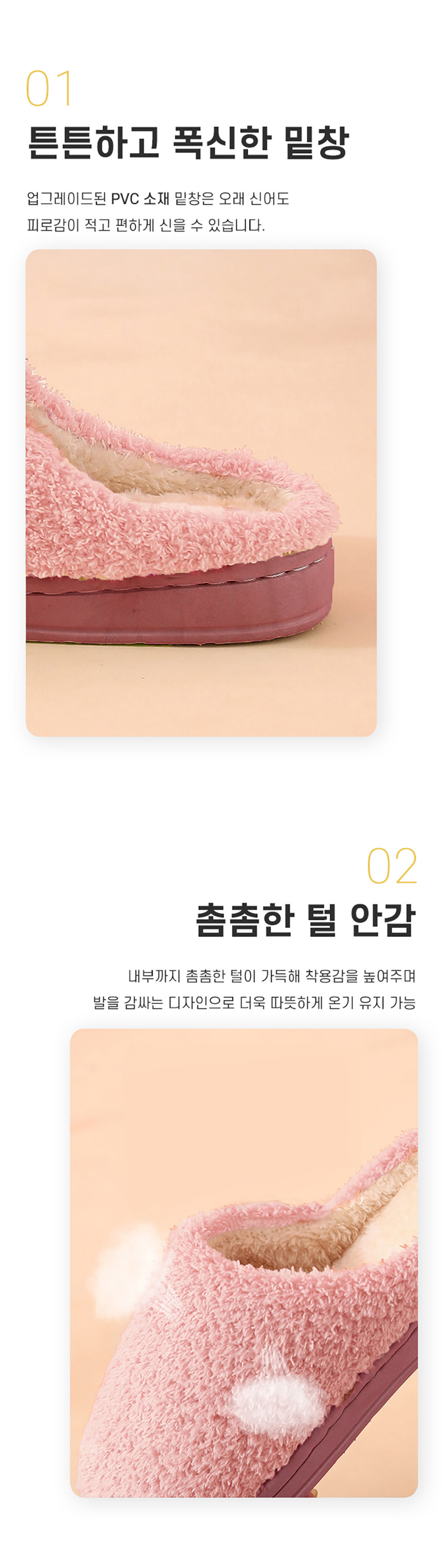 [DOO] 9411140 최저가격 예쁜 파스텔 슬리퍼 겨울 방한 털실내화 사무실 거실화 슬리퍼 층간소음