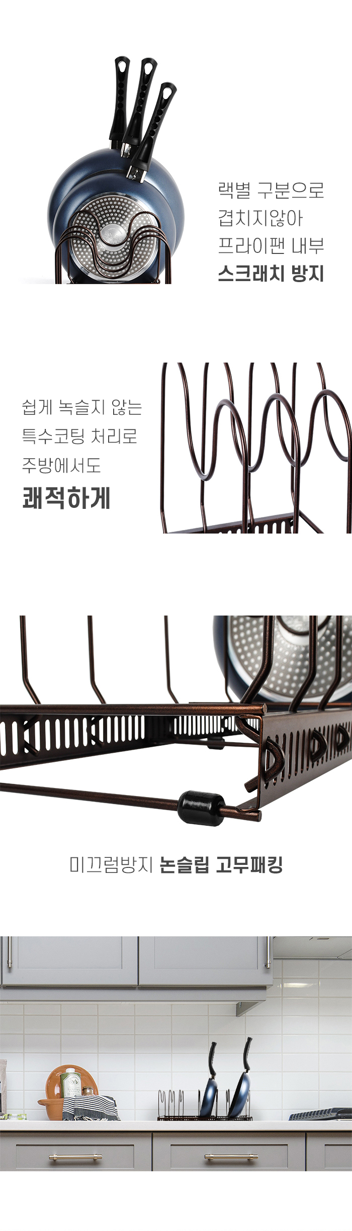 [DOO] 10958905  주방 냄비 5단/슬라이딩 프라이팬 거치대 후라이팬 정리대 냄비정리