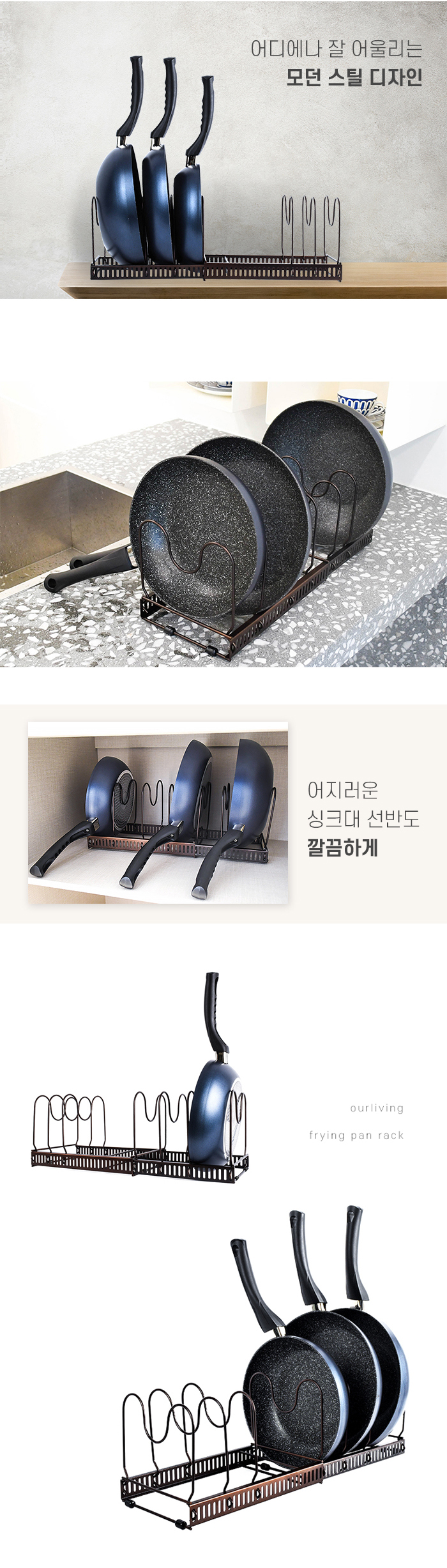 [DOO] 10958905  주방 냄비 5단/슬라이딩 프라이팬 거치대 후라이팬 정리대 냄비정리