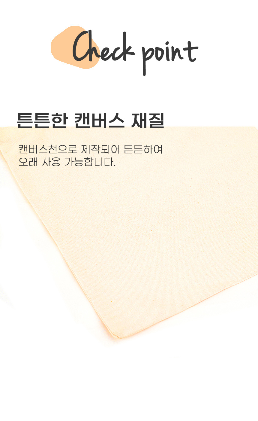 [DOO] 33830436 무지 캔버스 에코백 38*45cm/35*40*10cm 사은품 답례품 선물용 
