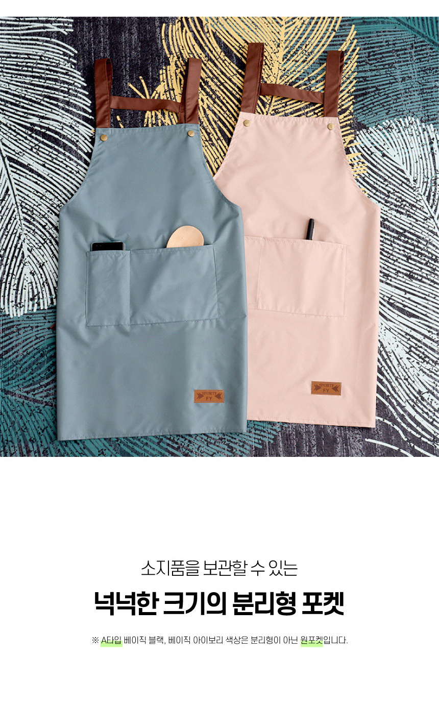 [DOO] 40083643 단체구매 학원 최저가 도매가 방수앞치마 카페 바리스타 어린이집 식당