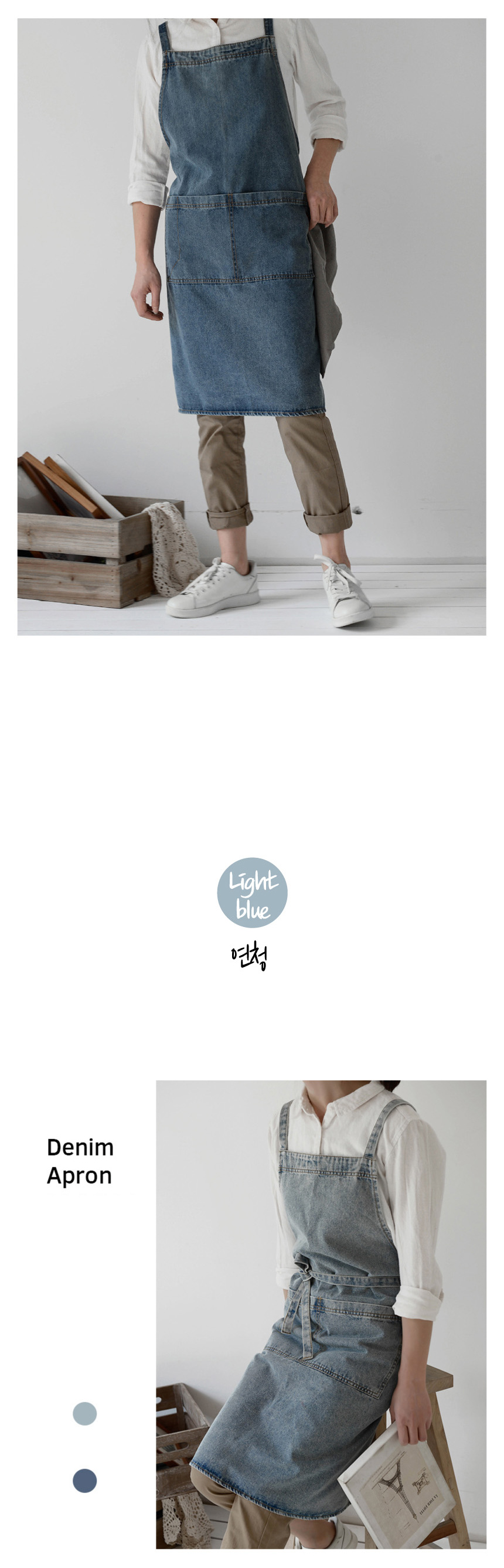 [DOO] 40431595 단체구매 학원 최저가 도매가 어센틱 데님 편한 캐주얼 앞치마 어린이집/카페/공방/유치원
