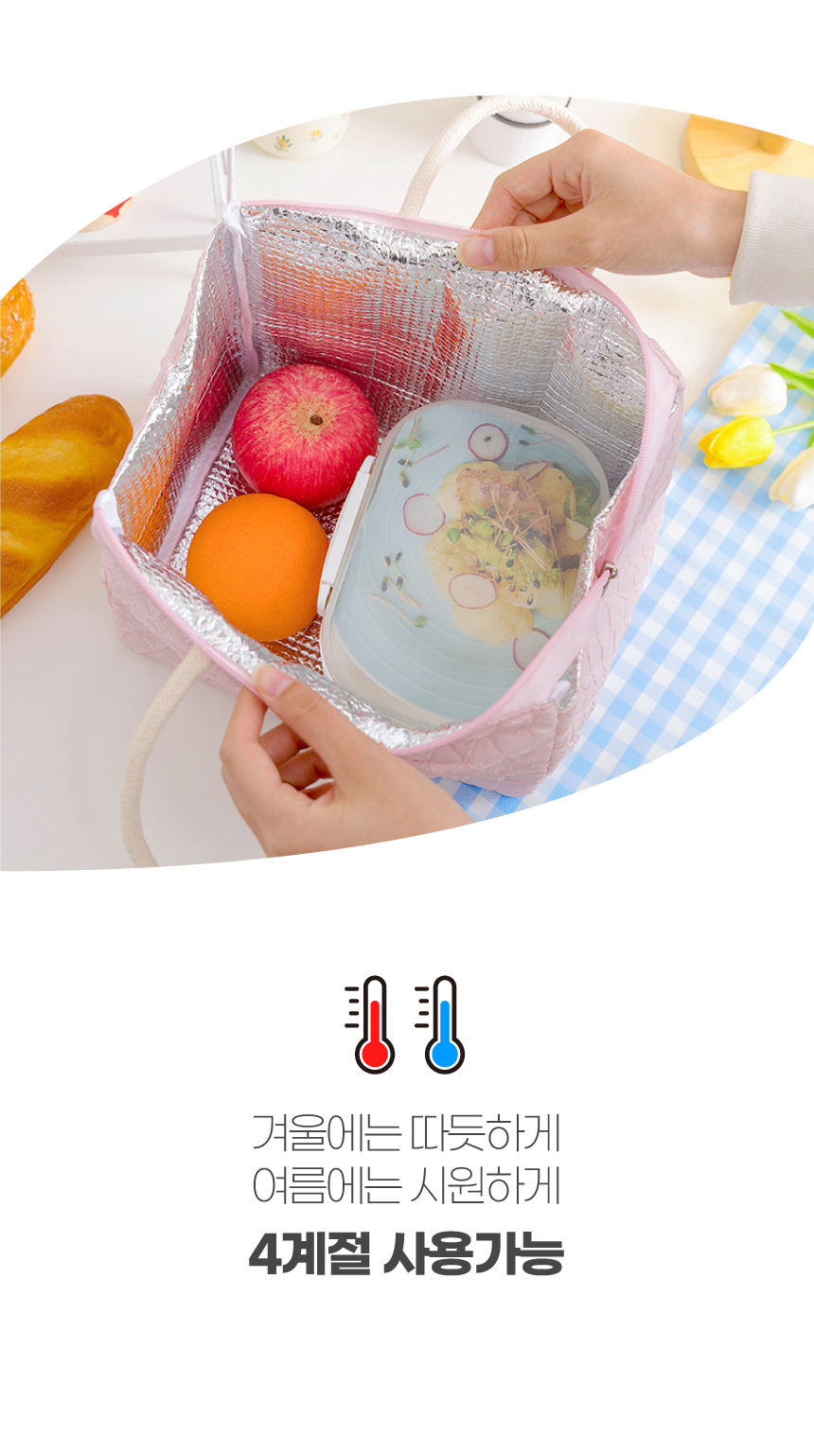 [DOO] 41305741 예쁘고 화사한 엠보싱 방수 쿨러백 보온보냉 백 보온백 도시락가방 캠핑 등산  방수 사은품 여행용 