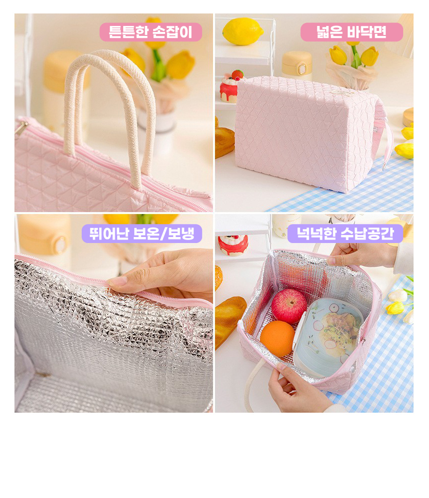 [DOO] 41305741 예쁘고 화사한 엠보싱 방수 쿨러백 보온보냉 백 보온백 도시락가방 캠핑 등산  방수 사은품 여행용 