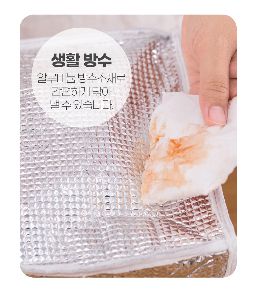 [DOO] 41305679 딜리셔스 쿨러백 보온보냉 백 보온백 도시락가방 캠핑 등산  방수 사은품 여행용 