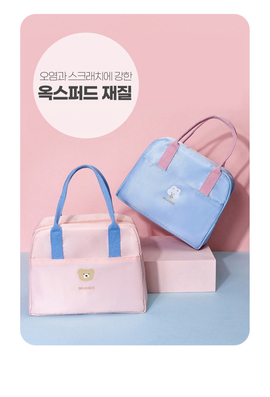 [DOO] 41305679 딜리셔스 쿨러백 보온보냉 백 보온백 도시락가방 캠핑 등산  방수 사은품 여행용 