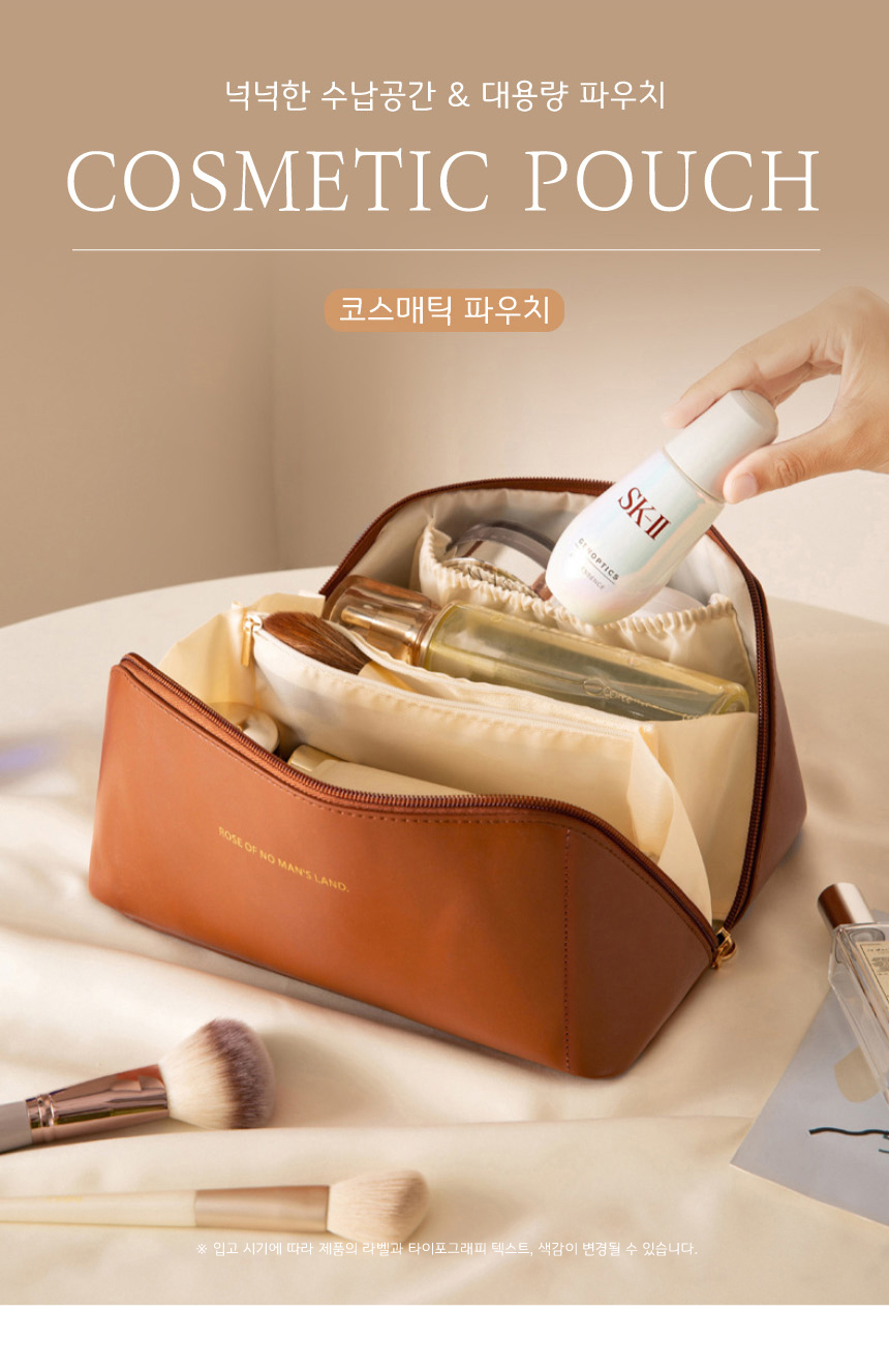 [DOO] 43453156 색상다양 코스메틱 대용량 화장품 파우치 메이크업 가방 4colors