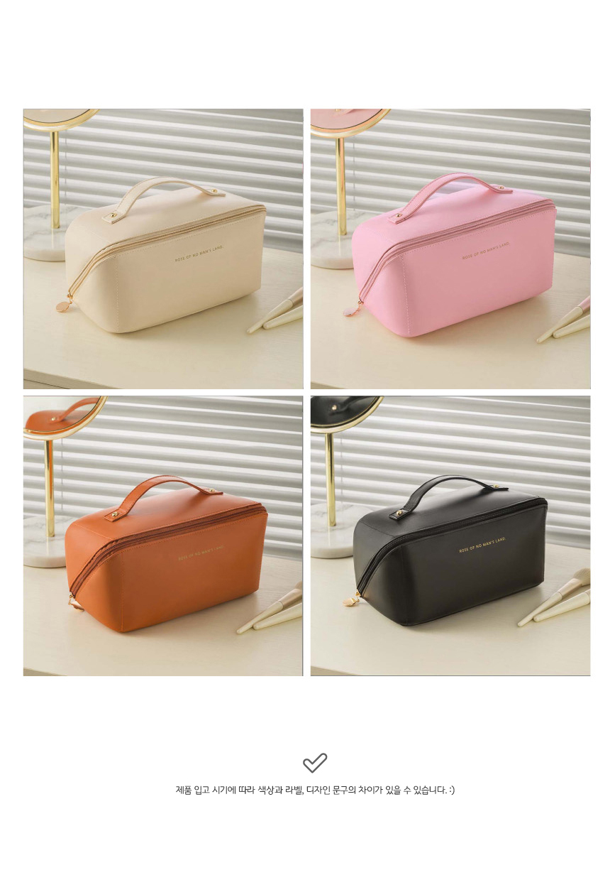 [DOO] 43453156 색상다양 코스메틱 대용량 화장품 파우치 메이크업 가방 4colors
