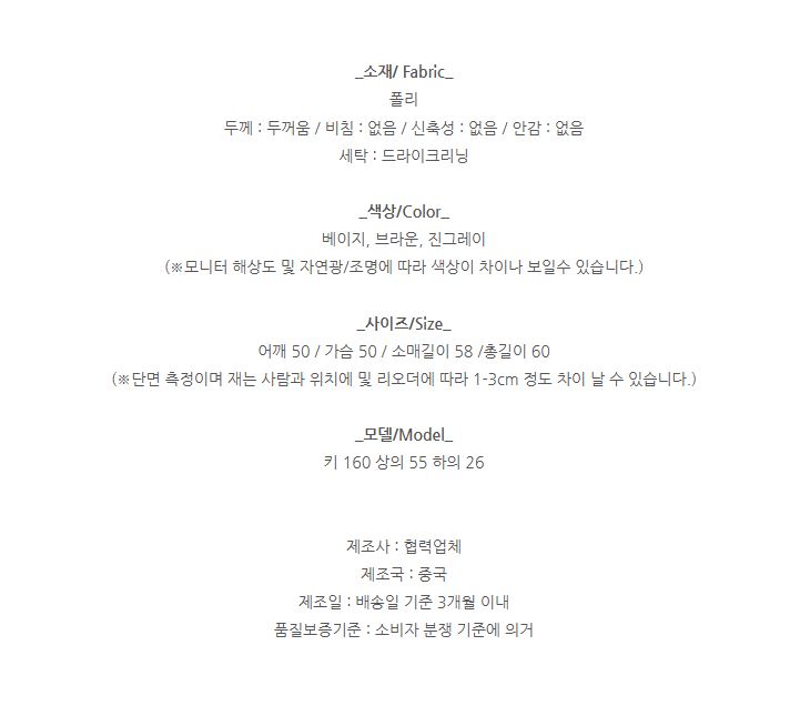 무료/ONN/[JK350] 고퀄리티 극찬룩 데일리 코디리본 밍크 무스탕 가방 세트 명품패턴 활용도 높은 디자인