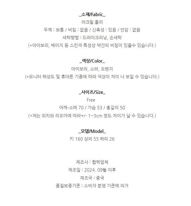 ONN/무료/[NT586]후드 크롭 니트 넉넉한 사이즈, 체형커버 ,세련된,감각적인