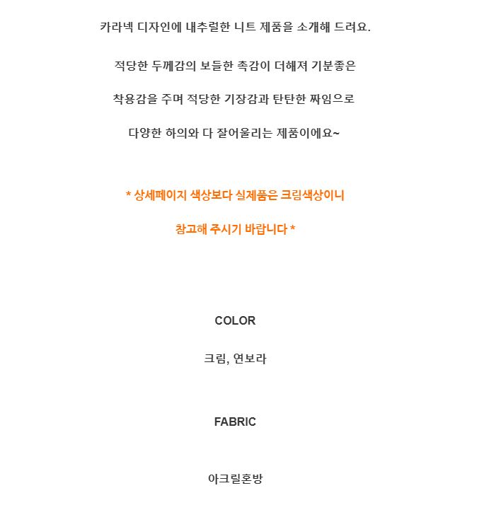 무료[제이스] P0000CGY/  다양한 코디 넉넉한 사이즈 버튼 카라 니트 (2Color) 강력추천 ,슬림핏 ,스타일리시한