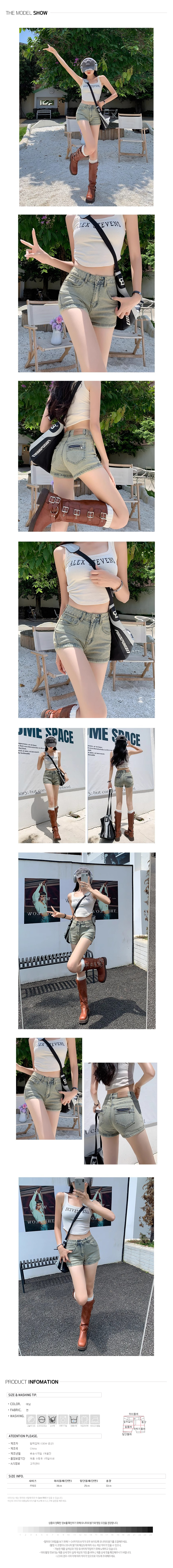 무료[제이스] P0000CRO/  데일리코디 디스트레스드 데님 반바지 핫팬츠 늘씬함, 시크함, 데이트룩