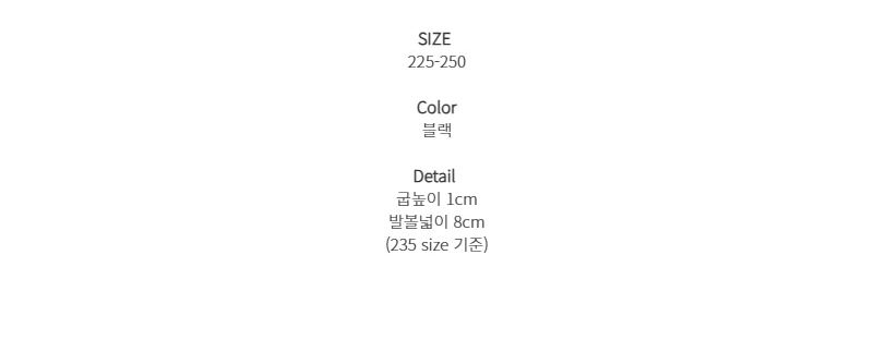 [LUC] 5157 / 기모안감 여성 로퍼  여성 단화 엣지 통굽 앵글 부츠 키높이 구두 겨울 부츠  털샌달