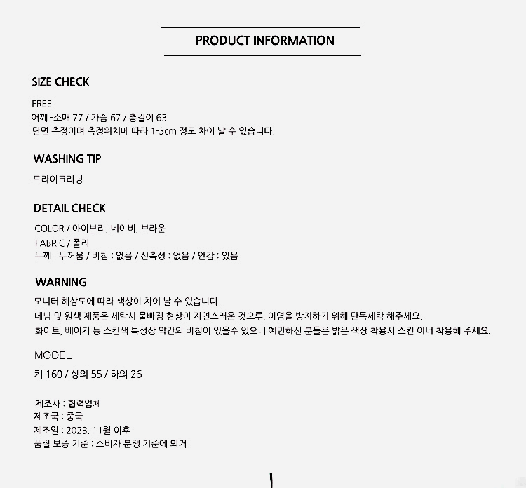 [ONN/ [JP137]리버시블 뽀글이 점퍼/ 부드러운 코트 /넉넉한 사이즈/체형커버/귀여운핏/여성코트