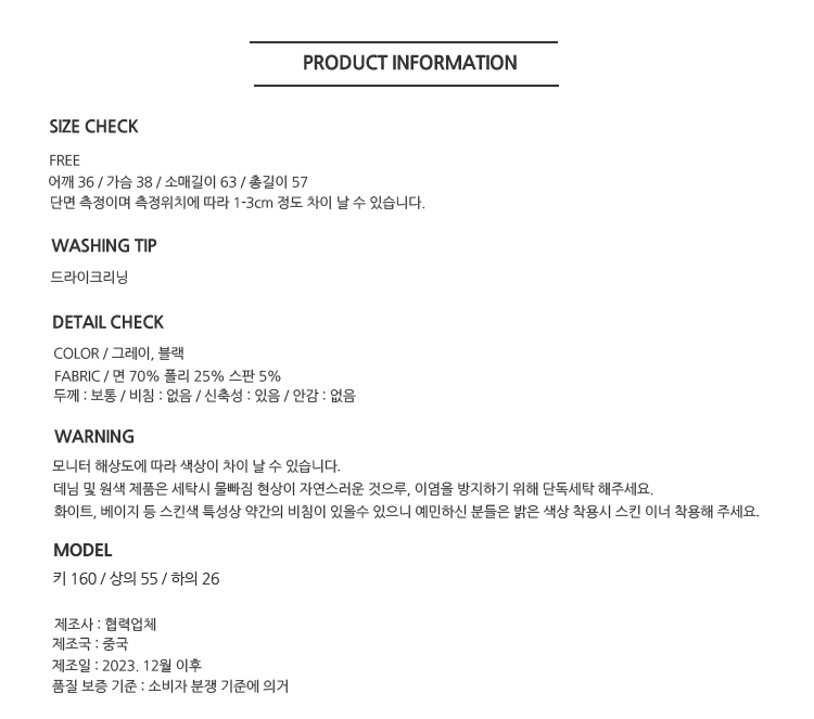[ONN/ [T286]트임 반폴라 티셔츠 / 우아한/강력추천/슬림핏/데일리룩/오버핏/세련된 /이너웨어/넥셔츠
