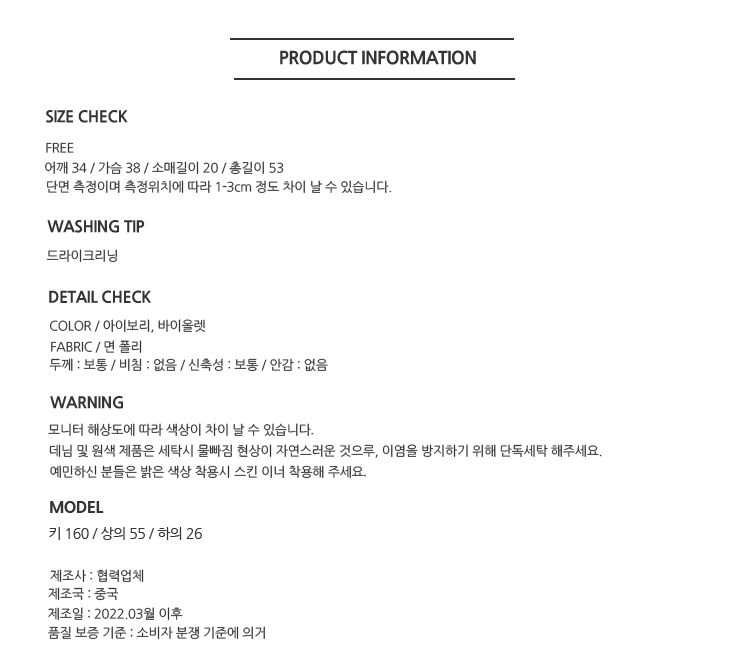 [ONN/ [T245]﻿﻿꼬임 퍼프 워머 티셔츠/여리여리하고/우아한/강력추천/슬림핏/여성스런 /볼록소매