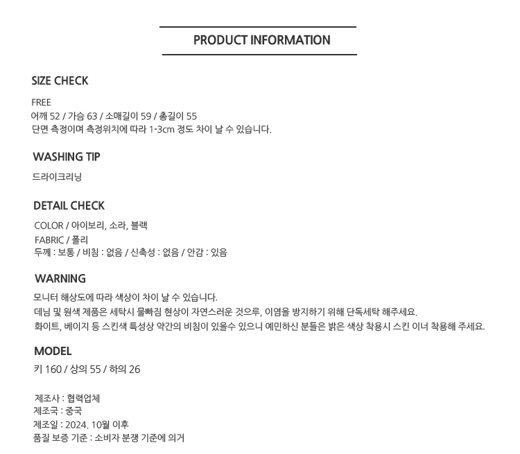 무료 [ONN/ [JP150]퀼팅 루즈핏 패딩/유연한소재/ 소프트한/늘씬함/시크함/ 데이트룩/ 모임룩/누빔/경량패딩