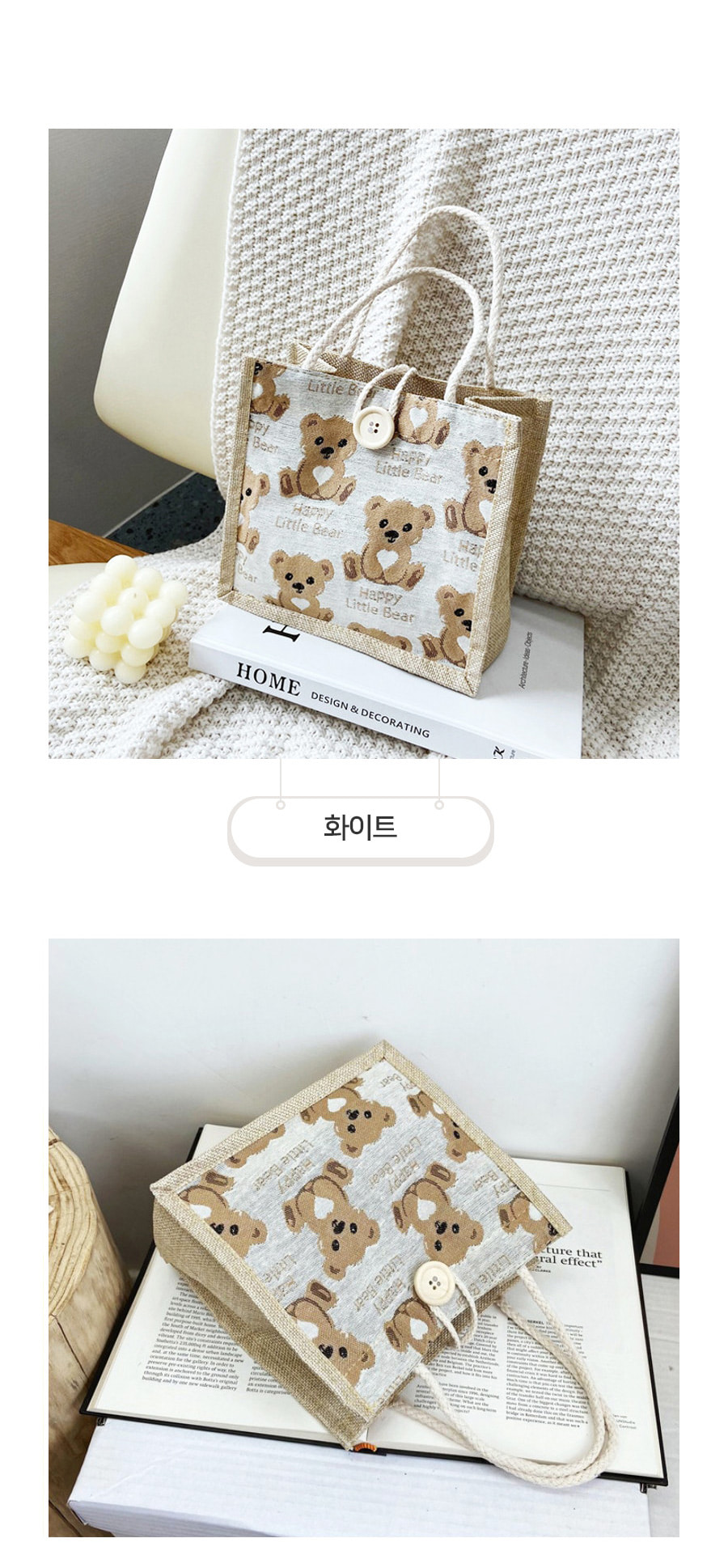 [DOO] 44246292/곰돌이 캐릭터 가방 여름 베어 린넨 미니백 학생 여성 가방 단체선물 개업선물 사은품