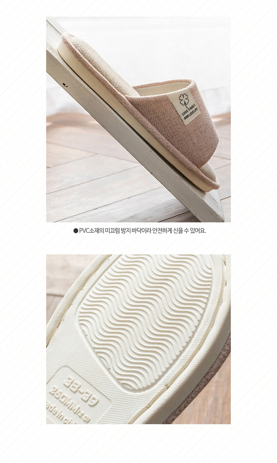 [DOO] 44132663/뽀송뽀송 비비드컬러 린넨 실내화 층간소음방지 거실화 남성 여성 여름 슬리퍼 샌들