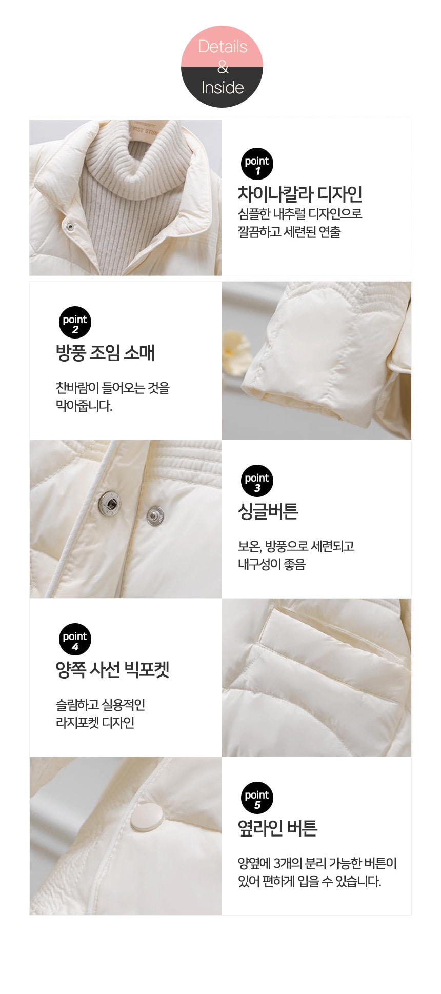 [DOO]43404728/프림미엄 보노코트 화이트 오리털 여성경량패딩 간절기 겨울 코트 보온성/가성비 좋은