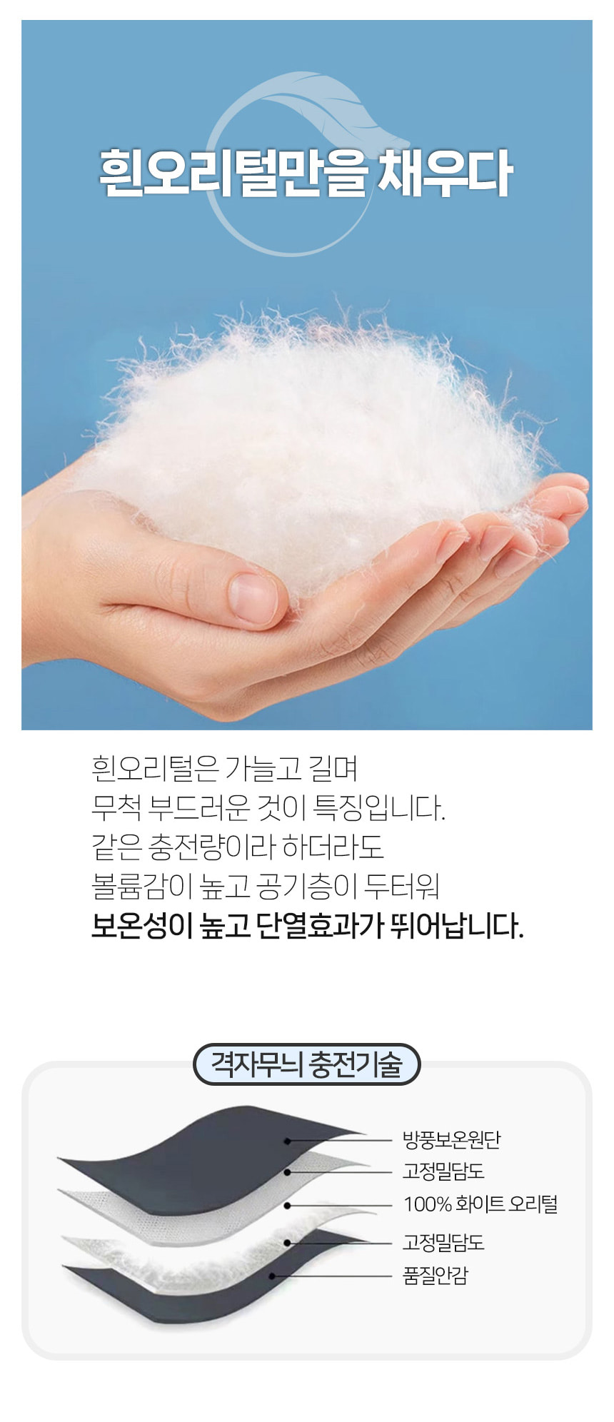 무료 [DOO]52080180/화이트 오리털 세미 퀼팅 패딩자켓 겨울 후드 모자 여성 점퍼 경량패딩