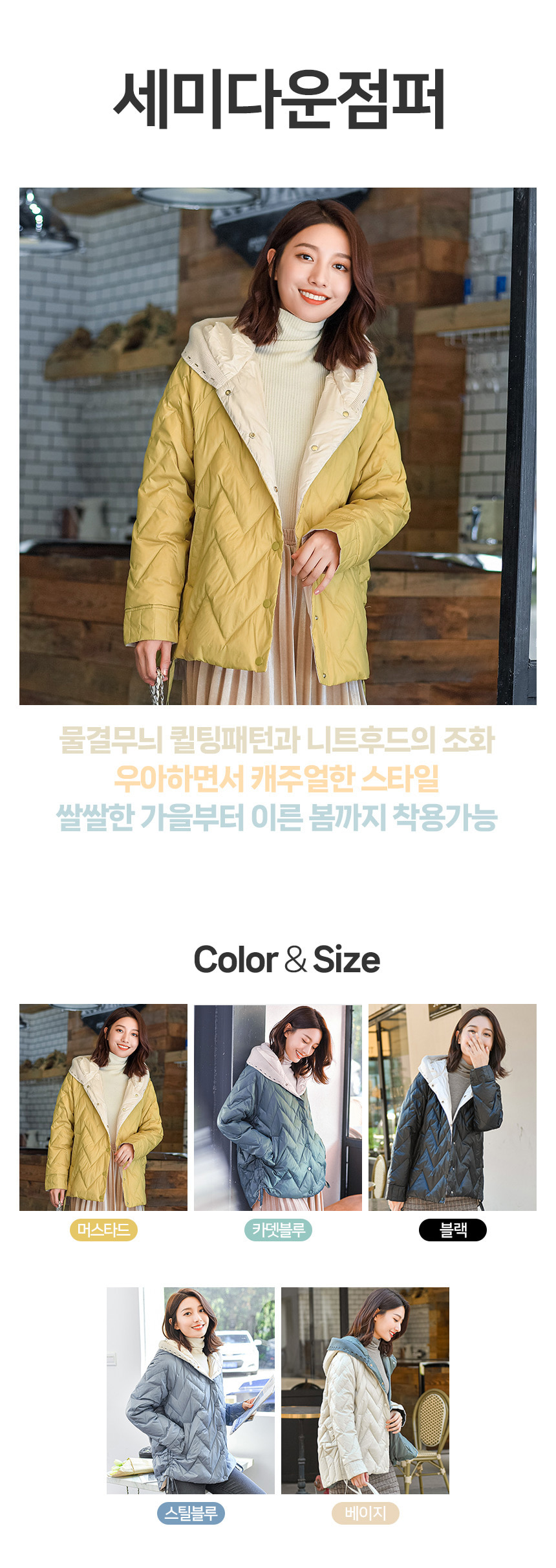 무료 [DOO]52080180/화이트 오리털 세미 퀼팅 패딩자켓 겨울 후드 모자 여성 점퍼 경량패딩