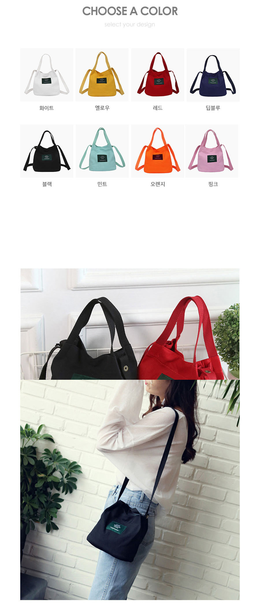 무료 [DOO]44301316/미니크로스백 손가방 크로스백 미니백 학생 여성가방 버킷백 사은품 홍보품