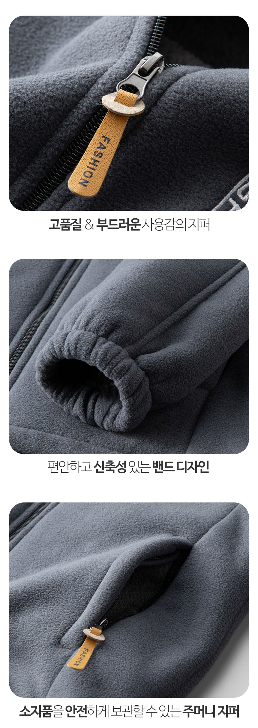 무료 [DOO]52773122/남자 양털 후리스 집업 자켓 겨울 남자 남성 점퍼 잠바 작업복 플리스 겨울옷 빅사이즈