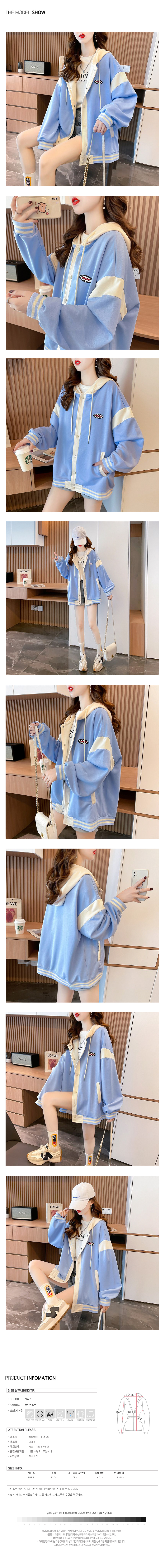 무료[제이스]P0000CUI/캐주얼 루즈핏 후드 바시티 자켓/모임룩/감성룩/여행룩/데일리룩/오버핏/세련된 디자인