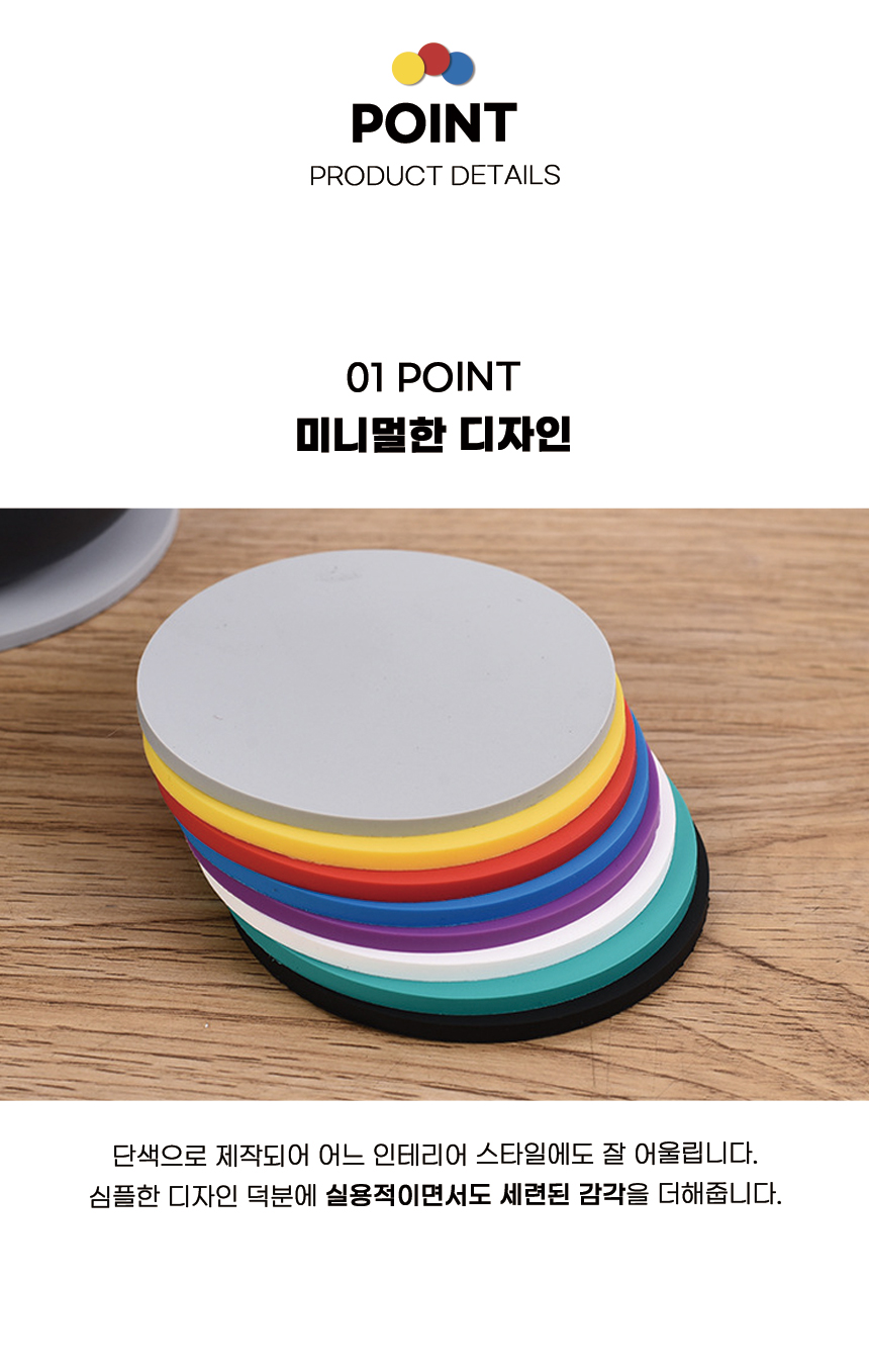 [DOO] 53033692 pvc 젤리 원형 티코스터 컵받침/손님접대/코스타/커피/컵/코스터/반영구/젤리