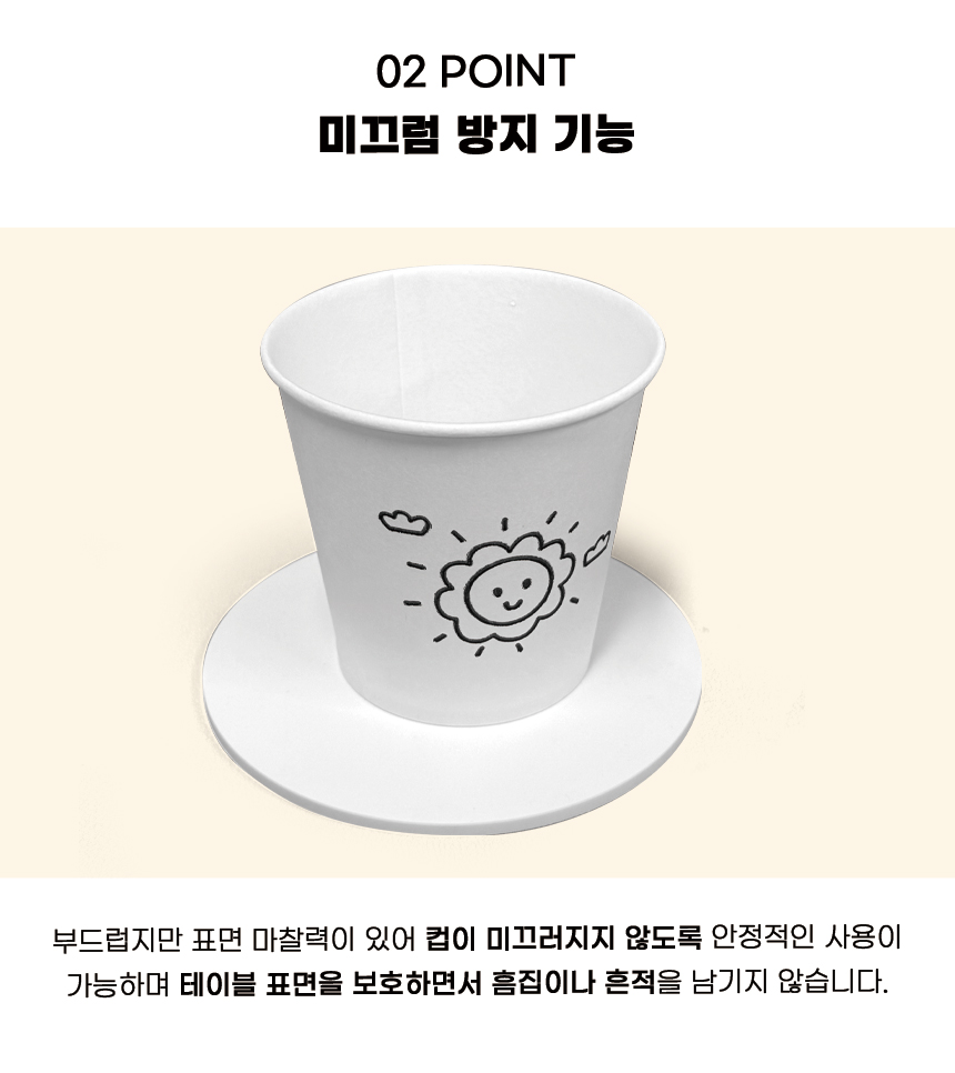 [DOO] 53033692 pvc 젤리 원형 티코스터 컵받침/손님접대/코스타/커피/컵/코스터/반영구/젤리