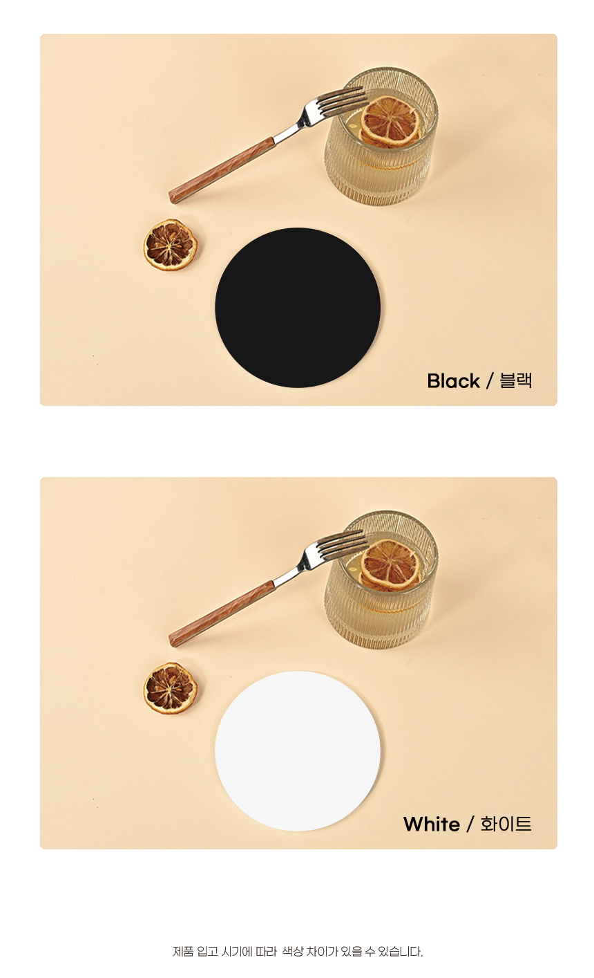 [DOO] 53033692 pvc 젤리 원형 티코스터 컵받침/손님접대/코스타/커피/컵/코스터/반영구/젤리