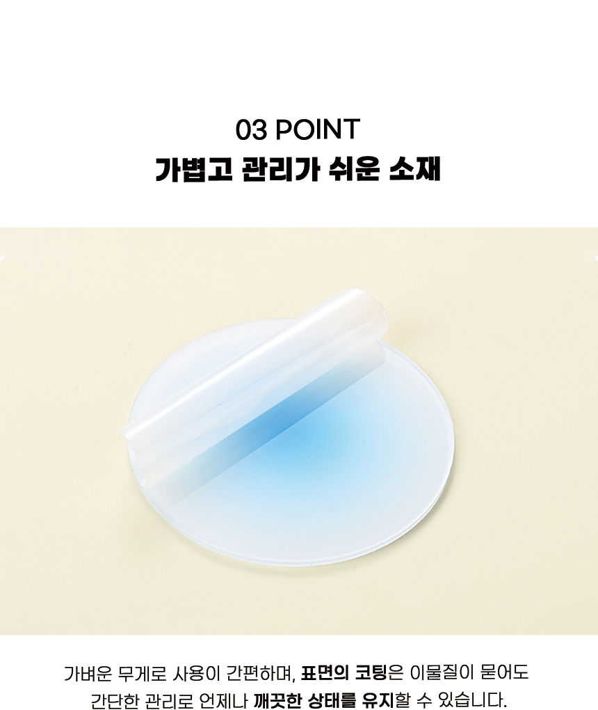 [DOO] 53034890 아크릴 캔디 원형 티코스터 컵받침 9.8cm /손님접대/코스타/커피/컵/코스터/반영구
