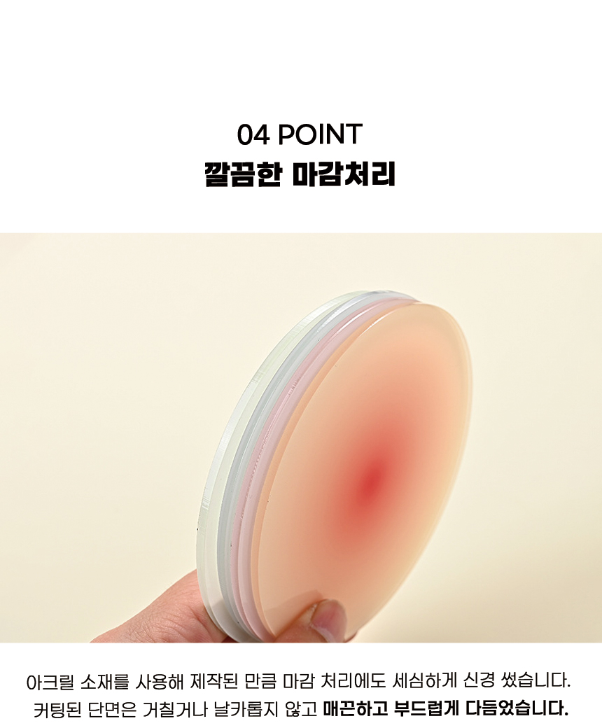 [DOO] 53034890 아크릴 캔디 원형 티코스터 컵받침 9.8cm /손님접대/코스타/커피/컵/코스터/반영구