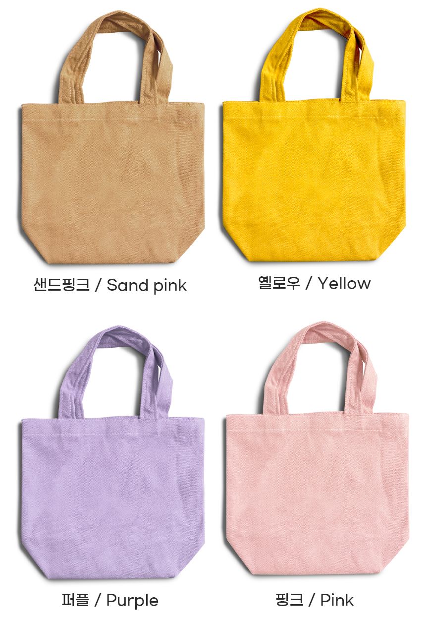 [DOO] 49328844 캔버스 미니 무지 에코백 드링크백 12컬러 /사은품/행사품/개업/장바구니/답례품/에코
