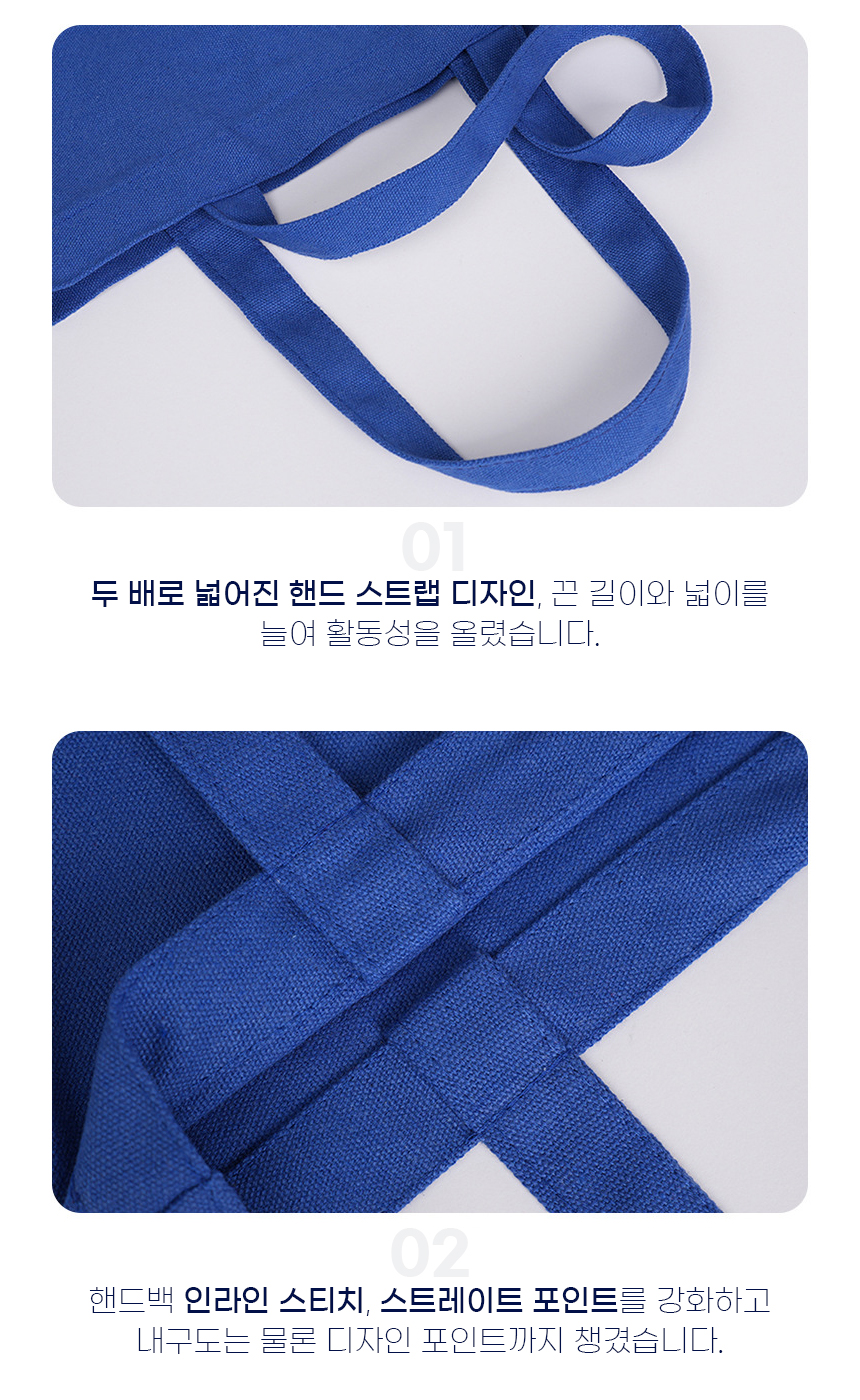 [DOO] 49328844 캔버스 미니 무지 에코백 드링크백 12컬러 /사은품/행사품/개업/장바구니/답례품/에코