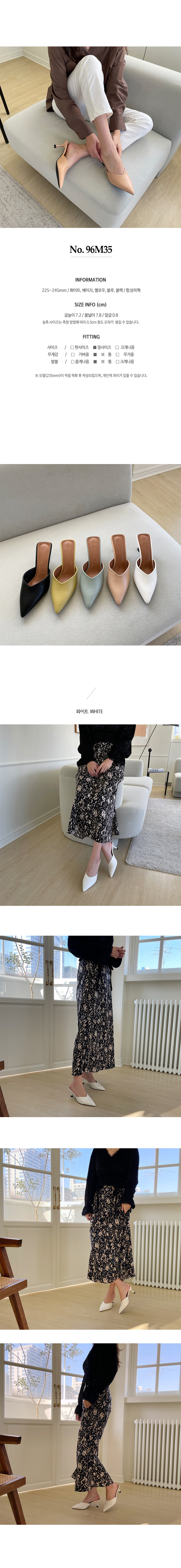 무료 [LUC]  MO.96m35/ (5color) 포멀 파스텔 스틸레토 뮬(7cm) /여성구두/여성화/봄구두/봄가을샌들