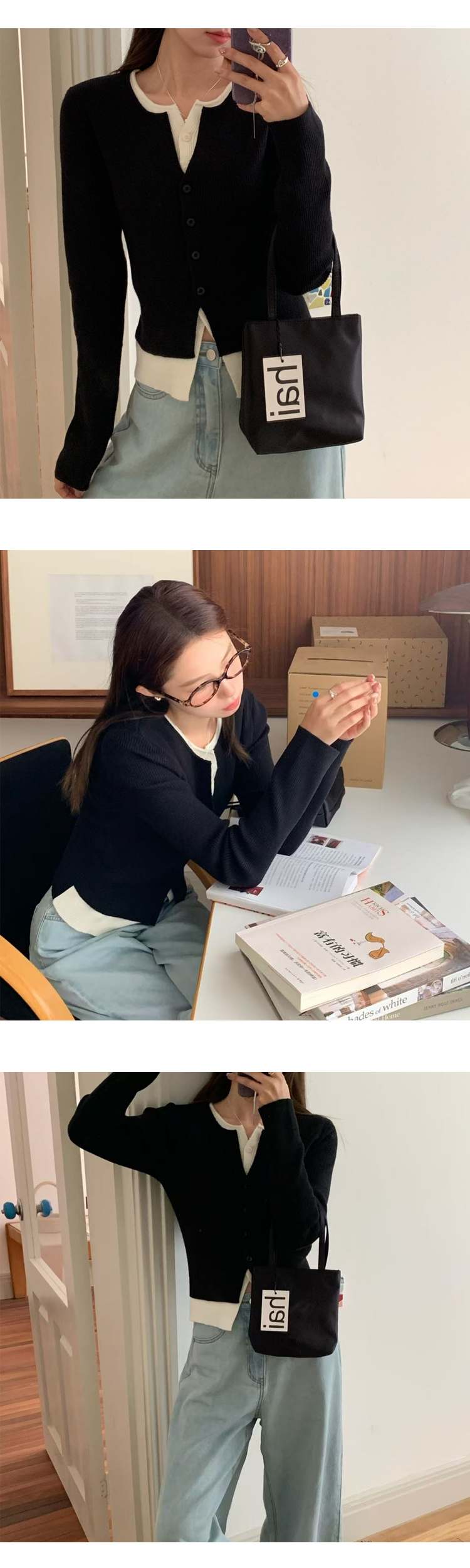 [ONN][CD544]골지 레이어드 가디건/스트릿룩/꾸안꾸/데일리팬츠/부드러운/따뜻한촉감/화사한/나들이룩