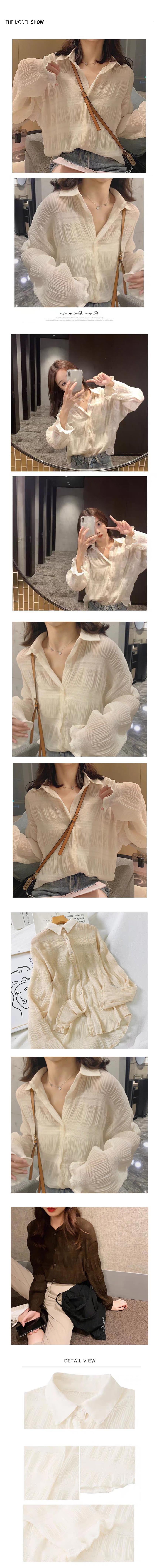 [제이스]P0000CKJ/물결 쉬폰 셔츠 (2Color)/데일리룩/고퀄리티/매력적인/모던한 /모임룩/감성핏/여리여리