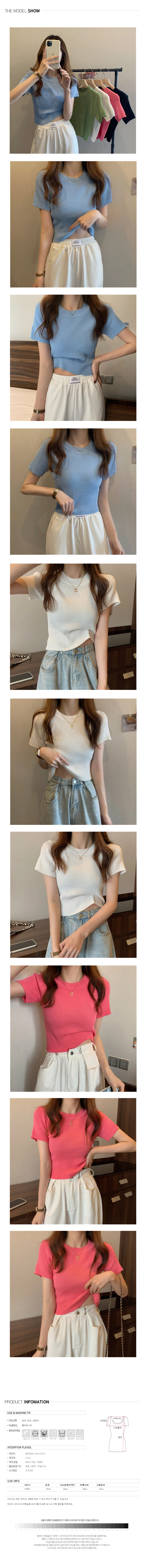 [제이스]P0000CUN/데일리 골지 크롭 반팔 니트(3color) 색상다양 니트반팔 라운드반팔 슬림핏 크롭티셔츠
