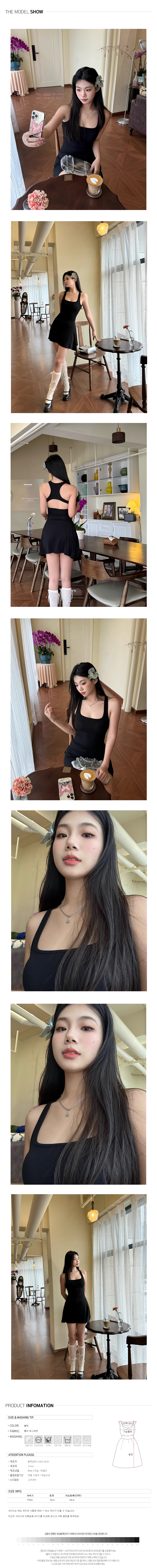 [제이스]P0000CRH A라인 블랙 미니원피스 민소매 섹시한 슬림 원피스 바캉스룩 홈웨어  무지 검정 스커트