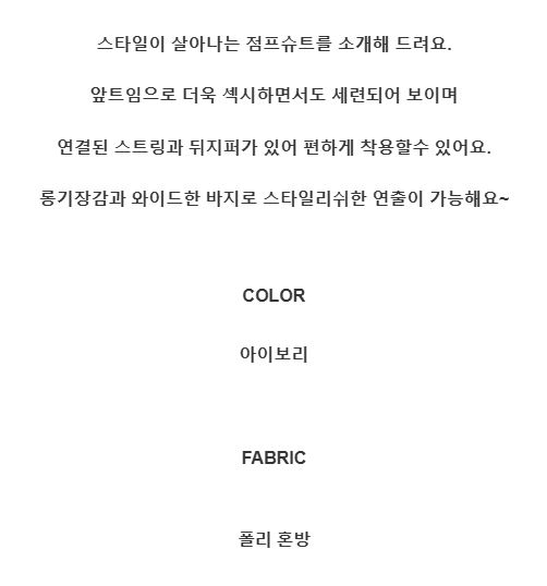무료  [제이스]P0000BSA 서스펜더 와이드 점프슈트 앞트임 섹시룩 뒤지퍼 셔링 넥 라운드 끈 나시 롱팬츠