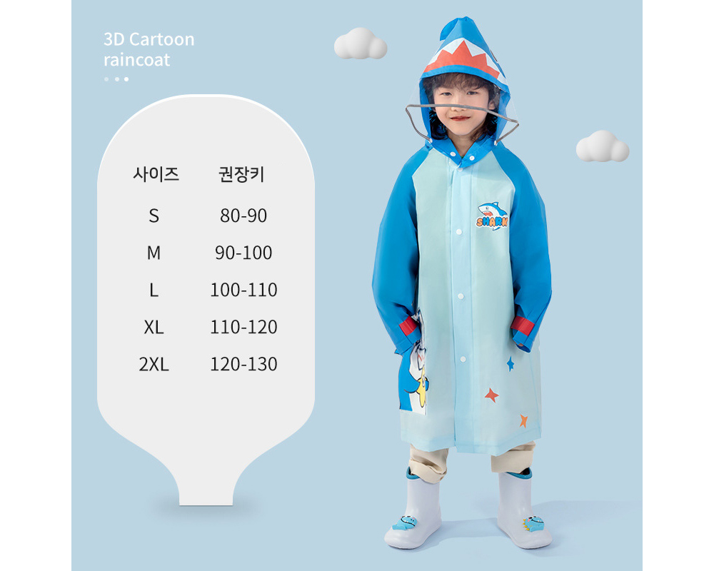 [DOO]47986370 동물친구 우비 캐릭터 비옷 어린이 유치원 남아 여아 상어 공룡 여우 유니콘 천사 날개