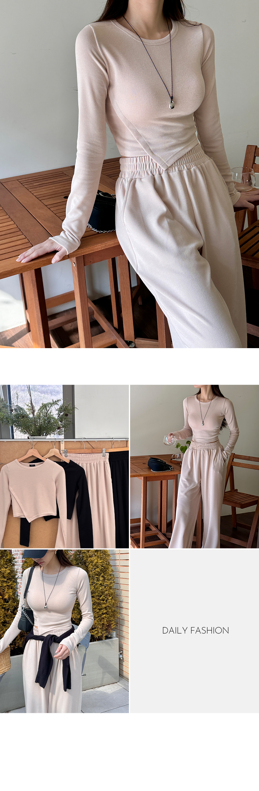 무료/557-사선 골지 트레이닝 세트 캐주얼 데일리룩 라운니 스판 티셔츠 3줄 고무밴딩 언발란스 끝단 필라테스